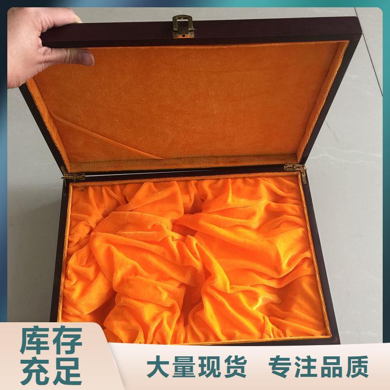 木盒防伪印刷厂家出厂价