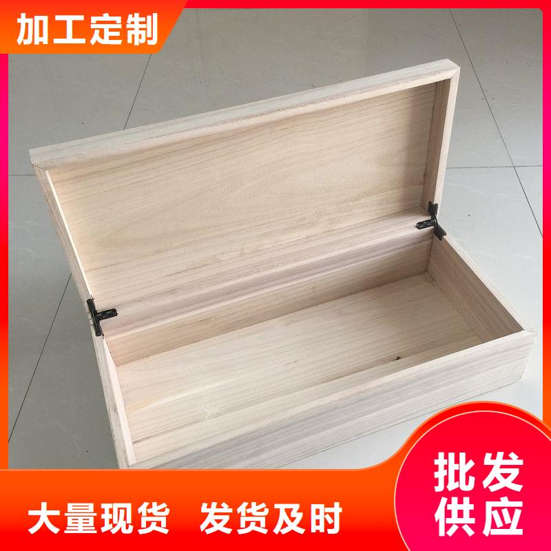 木盒_【防伪】有口皆碑