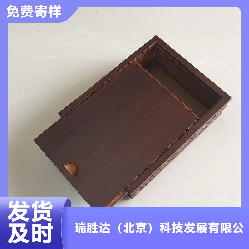木盒_【防伪】有口皆碑