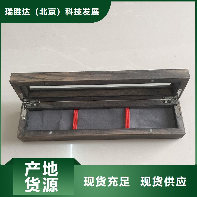 木盒,防伪资格N年大品牌