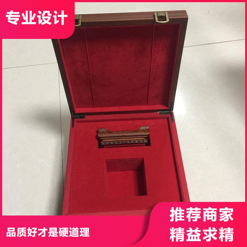 木盒【防伪印刷厂家】48小时发货