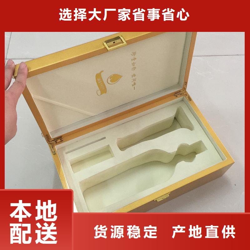 木盒【防伪纸】质量好