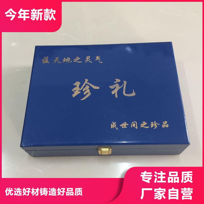 木盒防伪印刷厂家出厂价