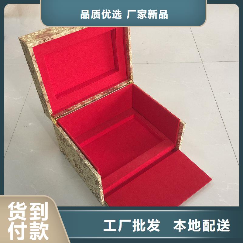 木盒防伪标签多种工艺