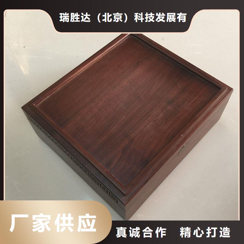 木盒,防伪资格精益求精