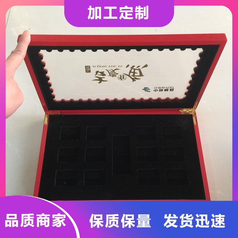 木盒【防伪纸】质量好