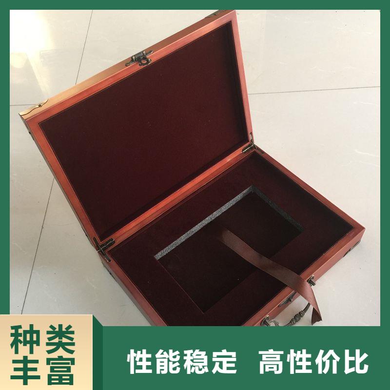 木盒防伪印刷厂家出厂价