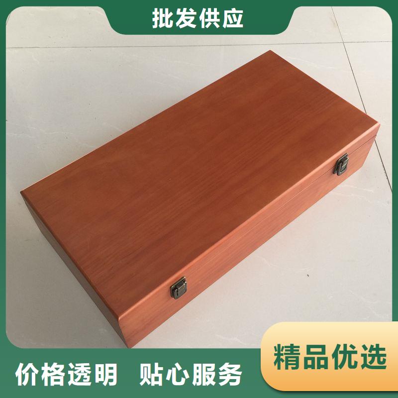 木盒【防伪纸】质量好