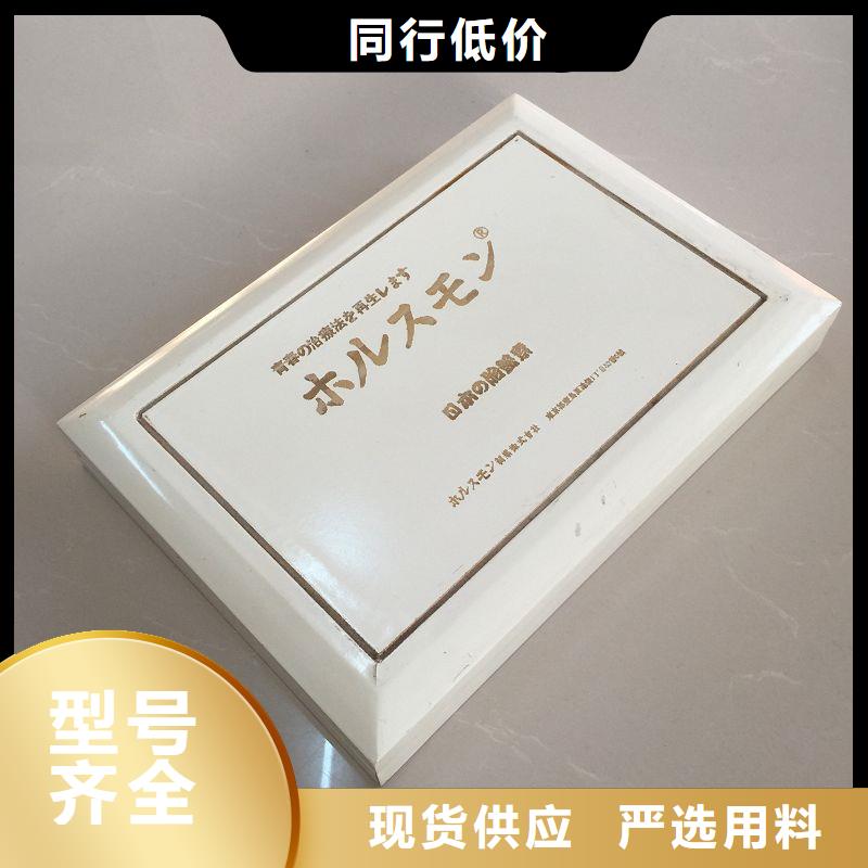 木盒防伪放心购