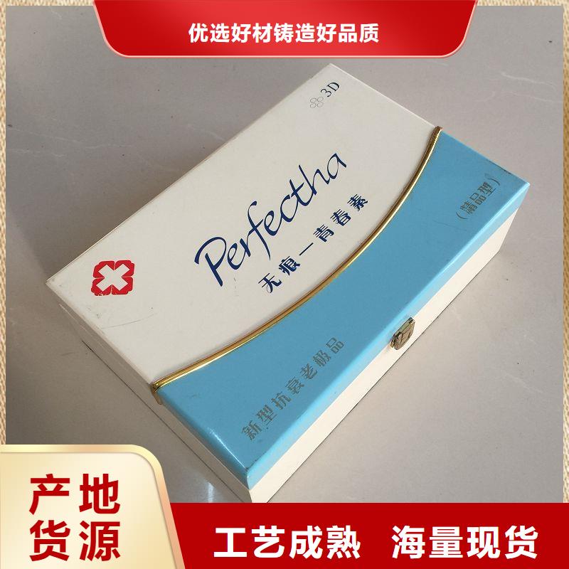 木盒_防伪通过检测