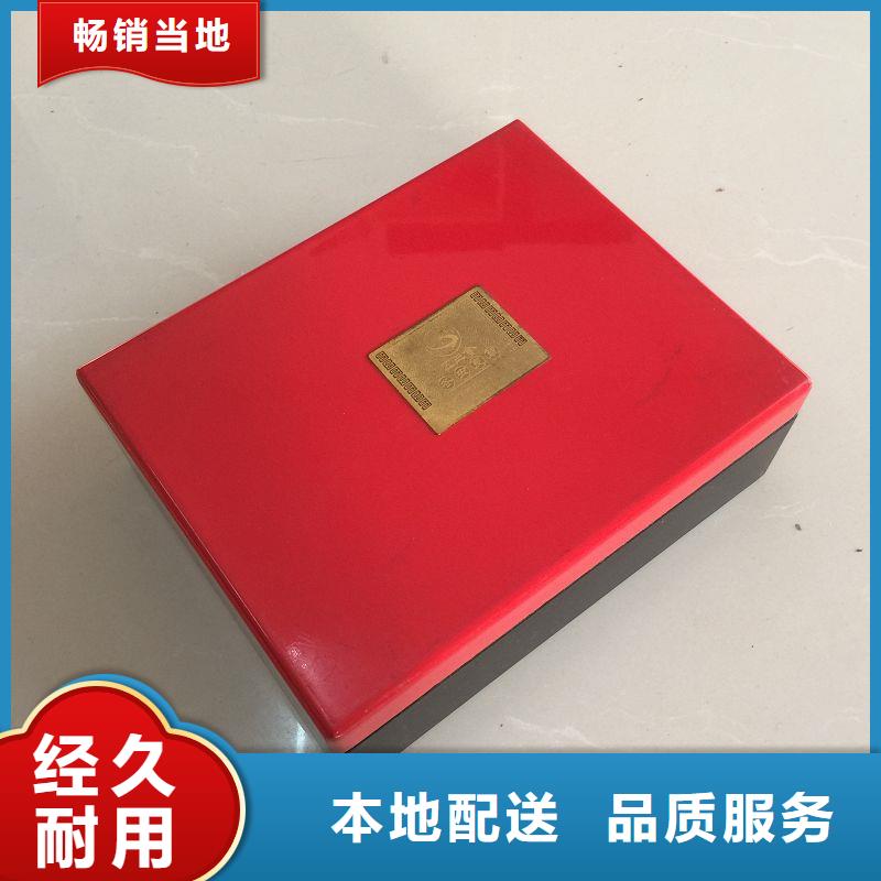 【木盒防伪标签用品质说话】