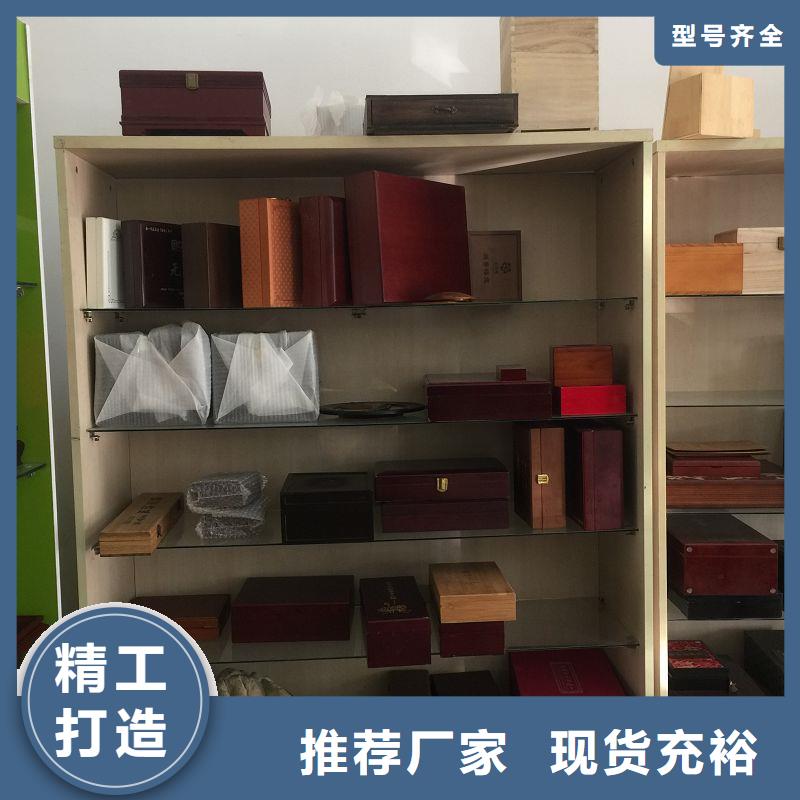 木盒_防伪资格支持定制加工