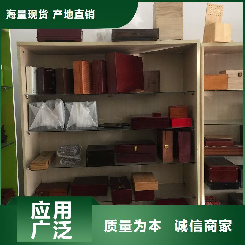 【木盒防伪实体诚信厂家】