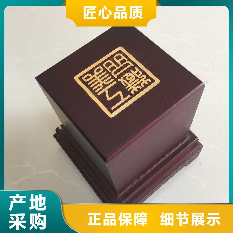 木盒,防伪资格N年大品牌