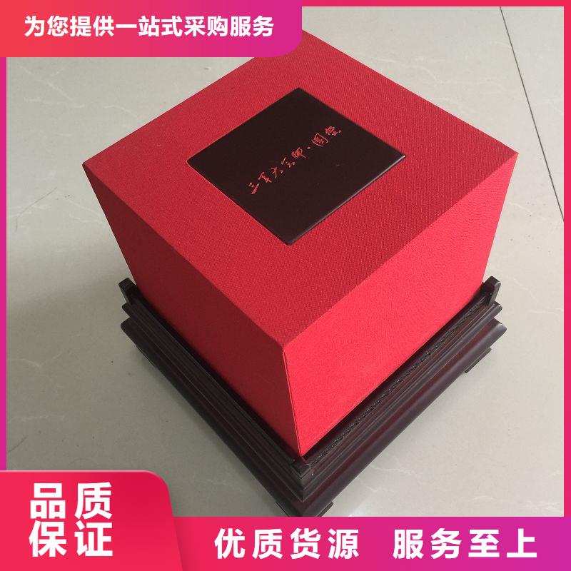 【木盒防伪实体诚信厂家】