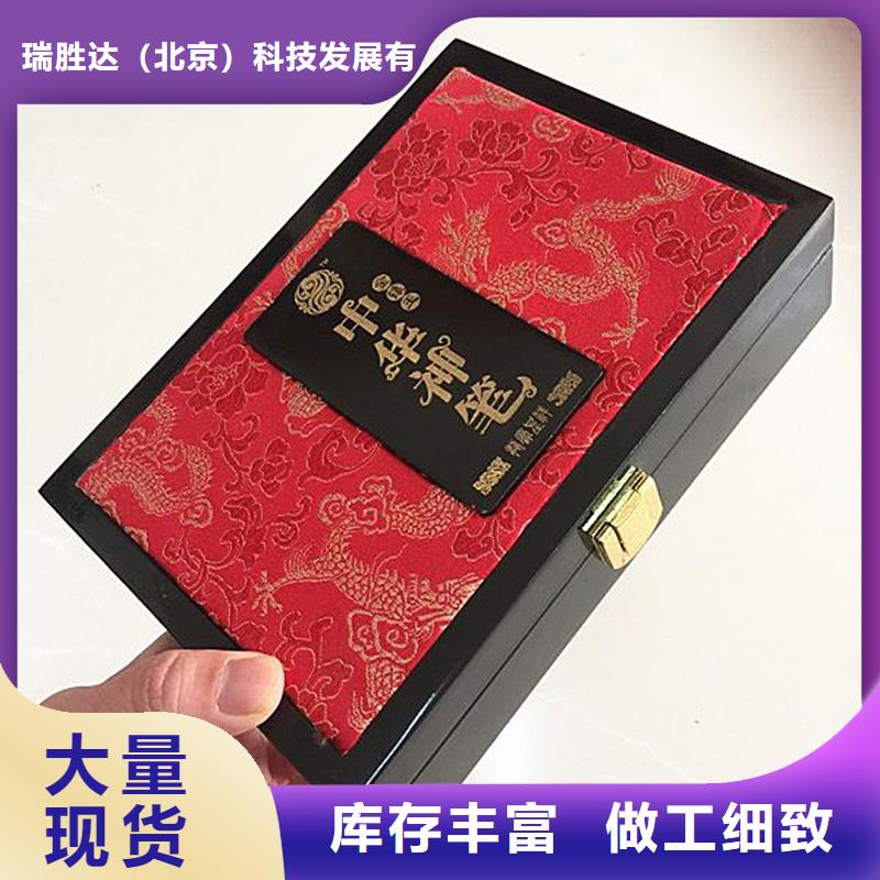 木盒【防伪制作】厂家