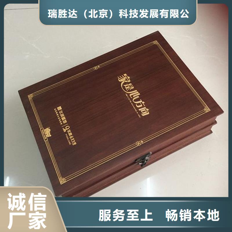 木盒_防伪资格支持定制加工