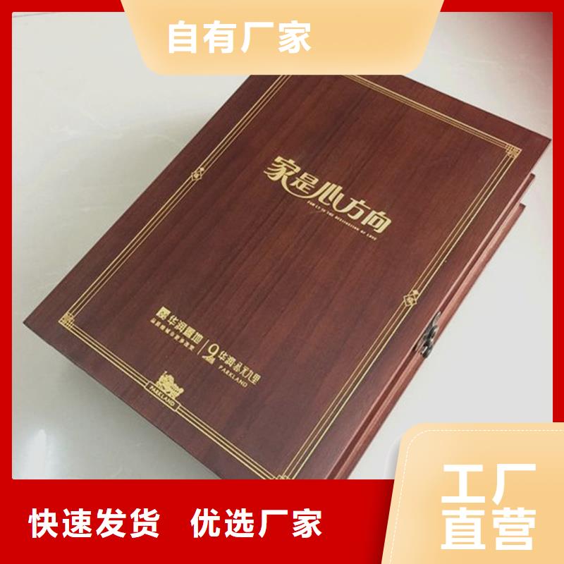 【木盒防伪制作厂家直销直供】