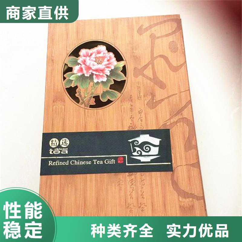 【木盒防伪纸详细参数】