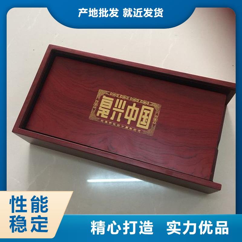木盒,防伪资格精益求精