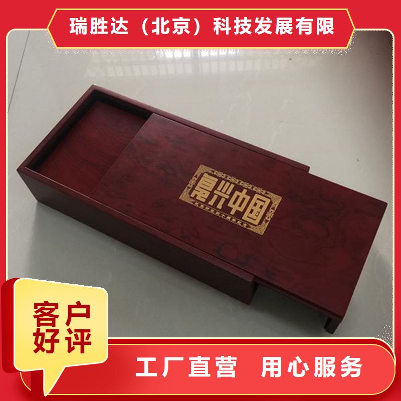 木盒,防伪资格N年大品牌