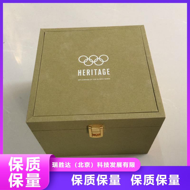 木盒【防伪印刷厂家】48小时发货