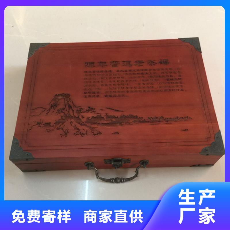 木盒防伪做工细致