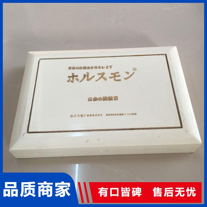 木盒防伪定制厂家新品