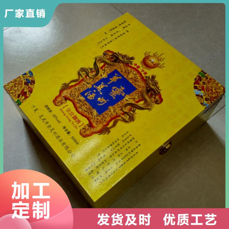 【包装盒】_包装盒印刷厂家价格实惠