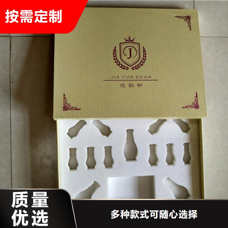 包装盒防伪印刷厂家为品质而生产
