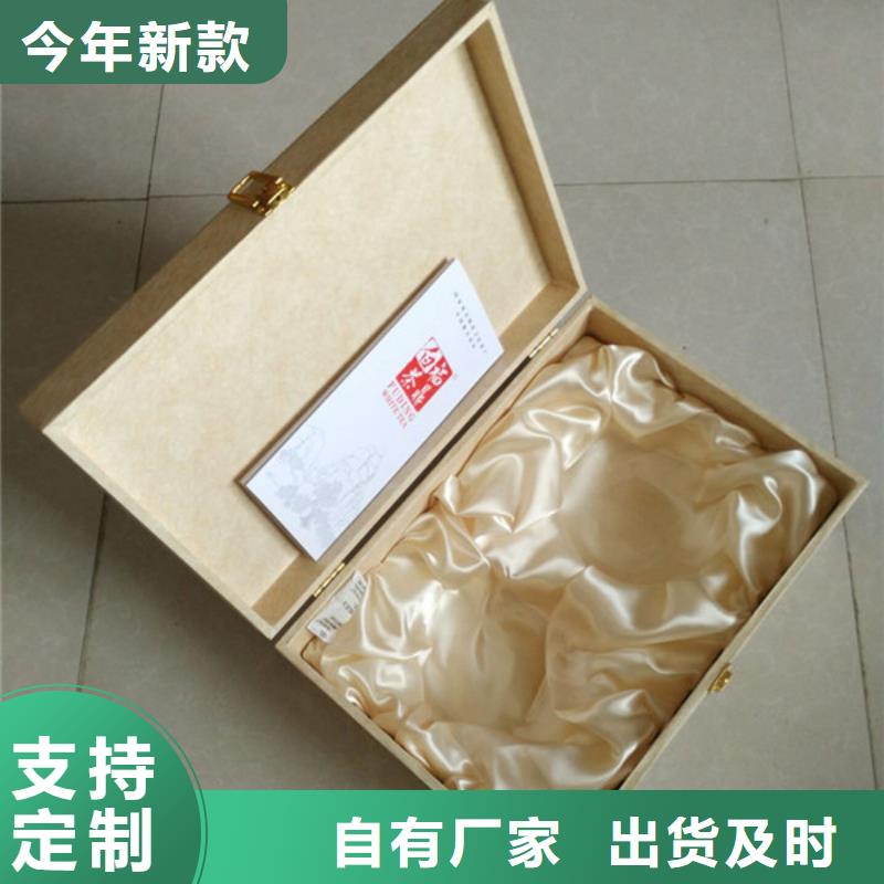 包装盒防伪定制品质不将就
