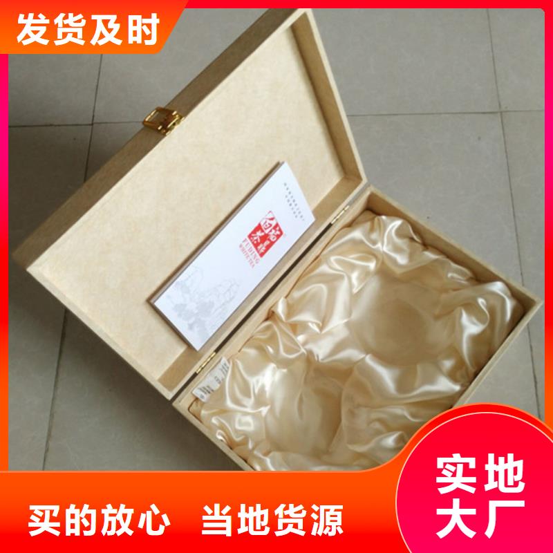 包装盒_包装盒印刷今日新品