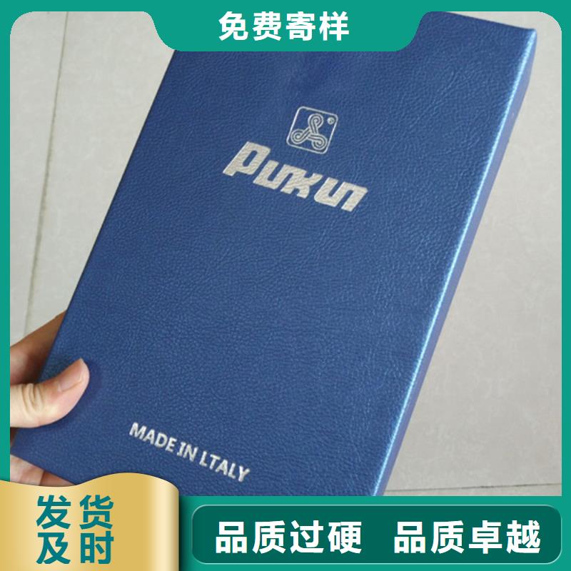 包装盒防伪定制品质不将就