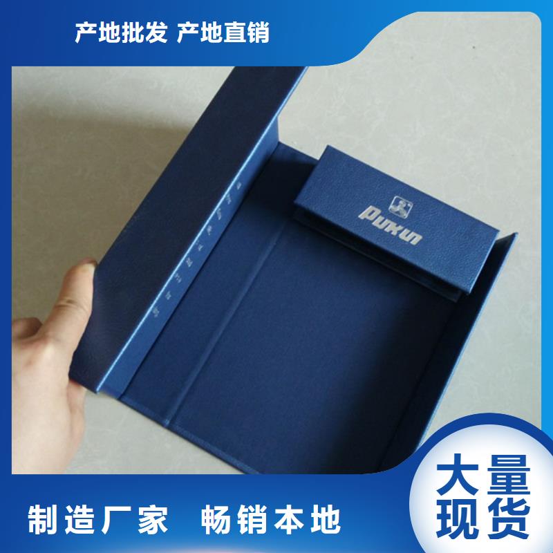 包装盒防伪印刷厂家为品质而生产