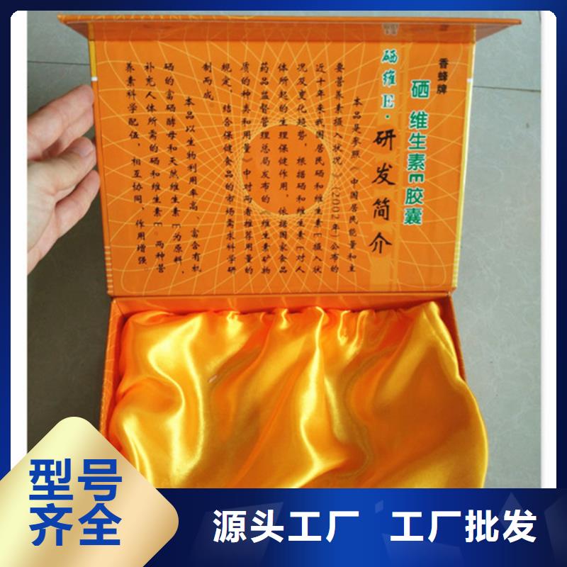 包装盒-包装盒印刷低价货源