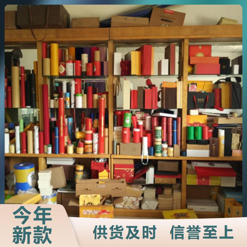包装盒防伪标准工艺