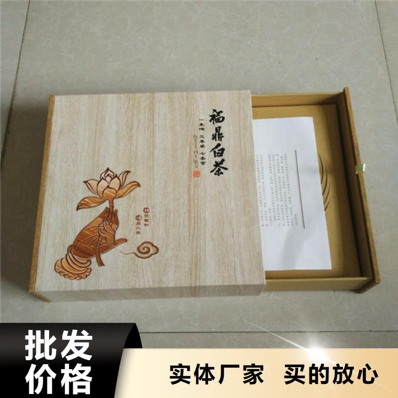 包装盒防伪印刷厂家加工定制