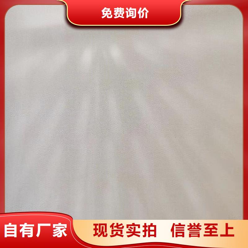 【防伪纸】防伪制作丰富的行业经验
