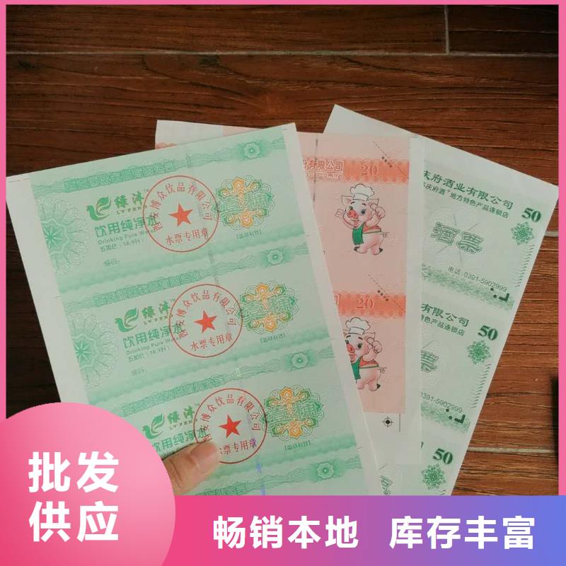 美容代金券-美容代金券制作价格