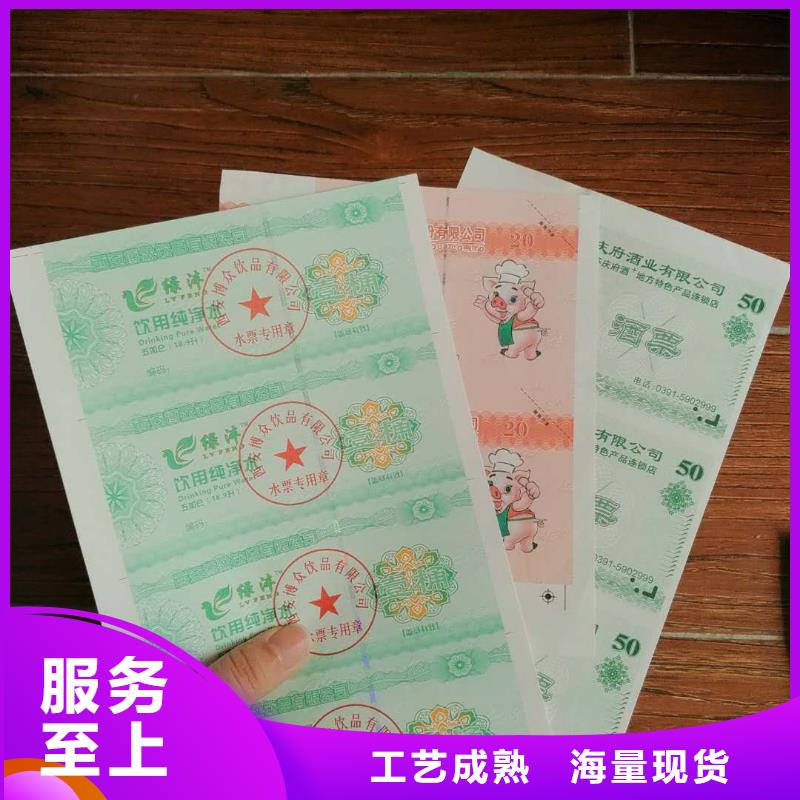 酒吧代金券-酒吧代金券公司
