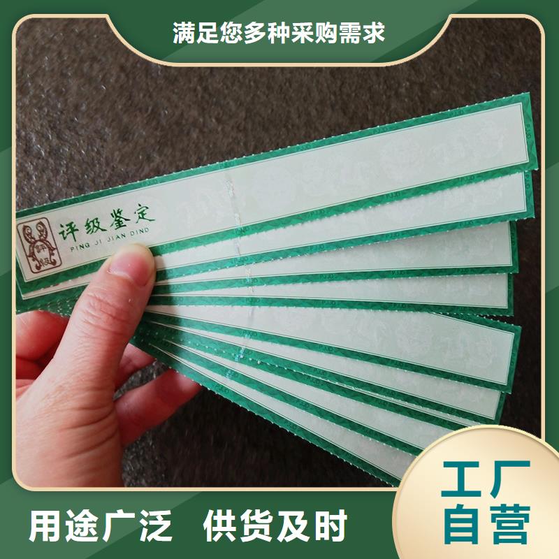 评级币标签_防伪品质可靠