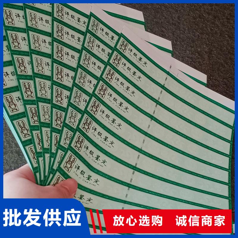 评级币猫眼激光标签印刷厂防伪评级激光标签