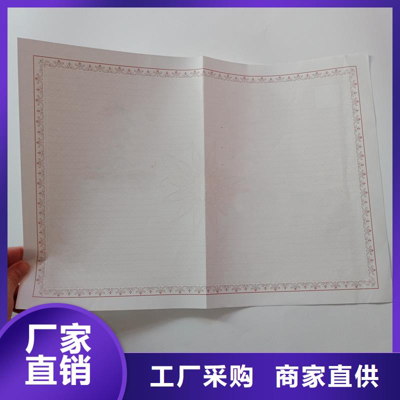桐乡食品生产许可证加工厂家食品生产加工小作坊核准证订制