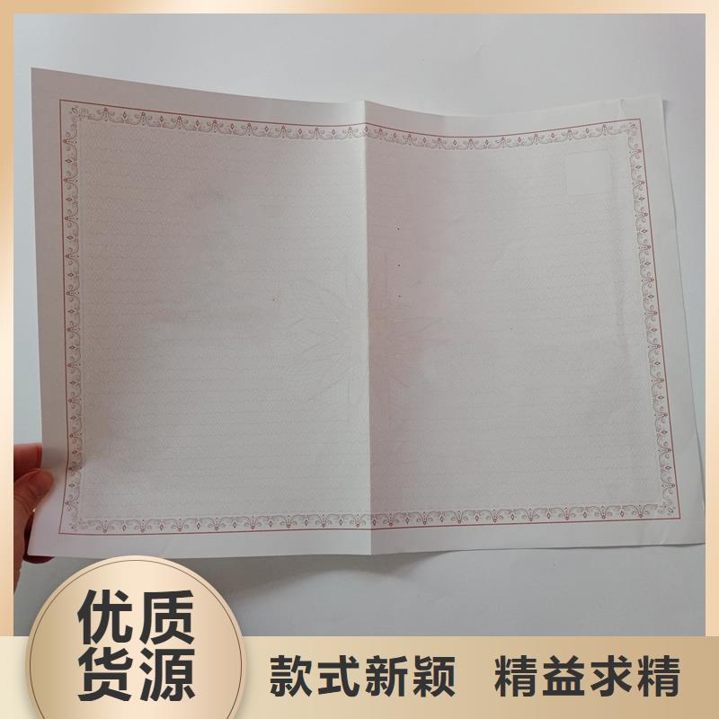 经营许可防伪库存量大