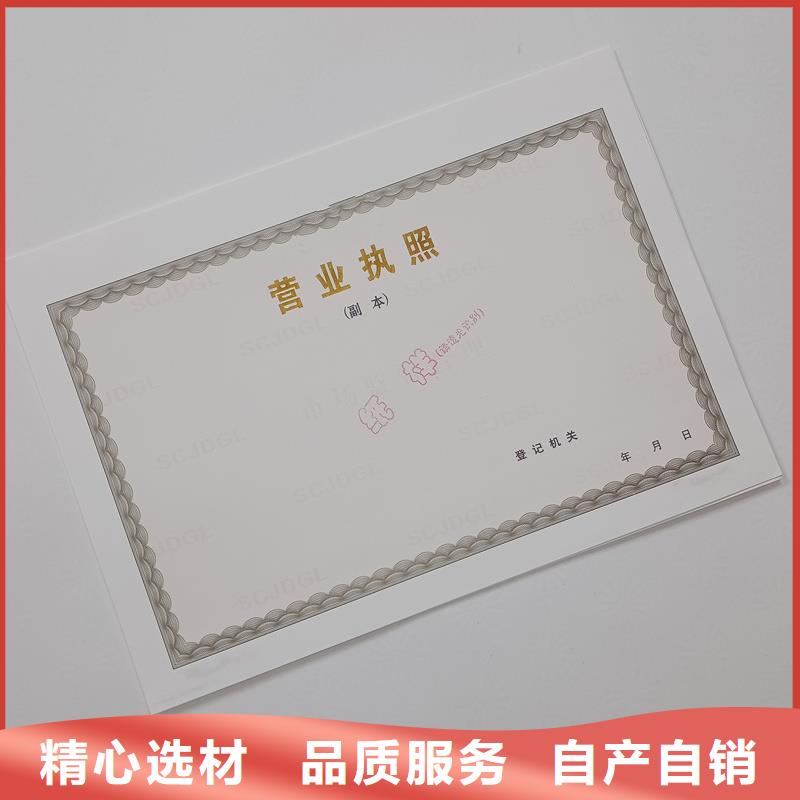 经营许可-防伪拥有多家成功案例