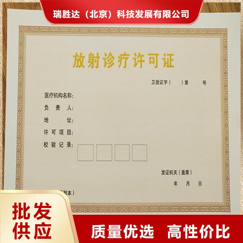 烟花爆竹经营许可证定制厂家规格不限制