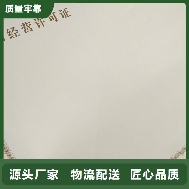 经营许可包装盒印刷专业生产制造厂