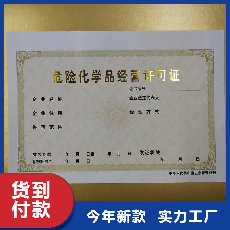 经营许可包装盒印刷高标准高品质