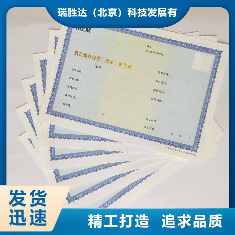 南湖公共场所卫生许可证定制报价饲料添加剂生产许可证