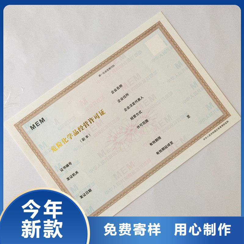 桐乡公共场所卫生许可证生产报价食品经营许可证